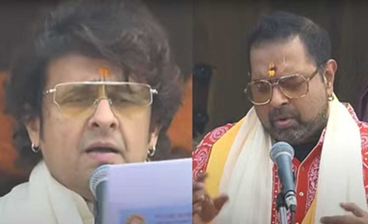 राम मंदिर प्राण प्रतिष्ठा समारोह में शंकर महादेवन ने गाया श्रीराम का भजन